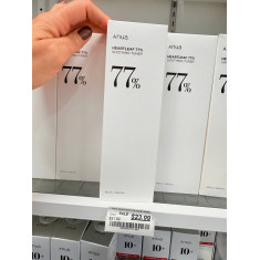 ANUA HEARTLEAF 77% SOOTHING TONER - é um tônico que serve para acalmar e refrescar a pele irritada, hidratar suavemente, reduzir