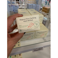 A AXIS-Y Mugwort Pore Clarifying Wash Off Pack é uma máscara facial de enxágue que serve para desobstruir e limpar profundamente