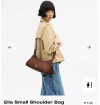 Bolsa Ella Small Shoulder 1
