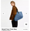 Bolsa Small Tour Tote 1