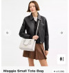Bolsa Maggie Small Tote 4
