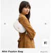 Bolsa Mini Payton 4