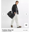 Bolsa Trekker 52 1