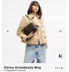 Bolsa Carey Crossbody 4