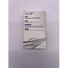 WIRELESS MOUSE - Ultra Slim design